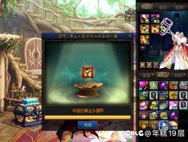 你说你没背包检测我就不信了2