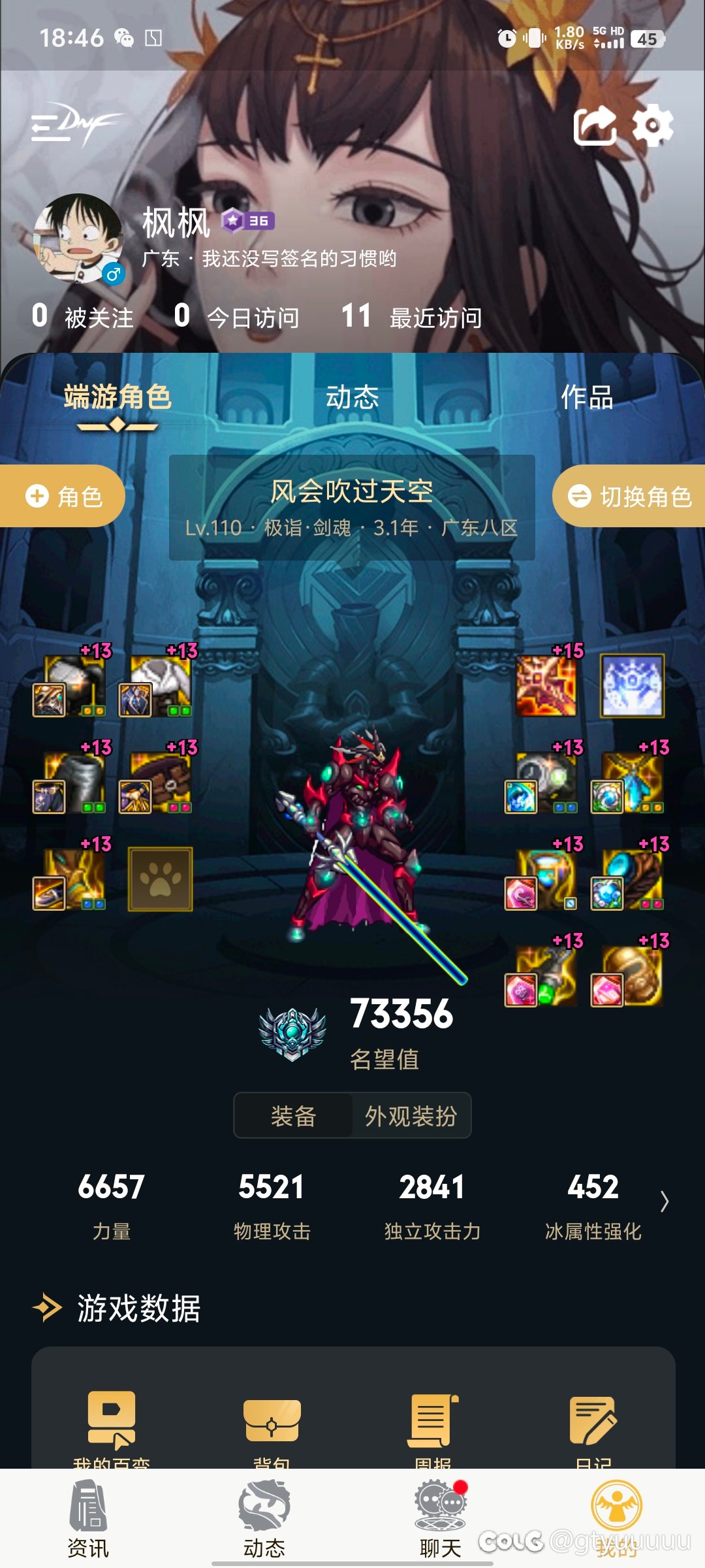 求问，我就一个问题2