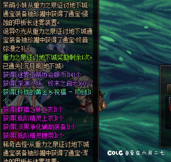 欧皇竟然是我自己6
