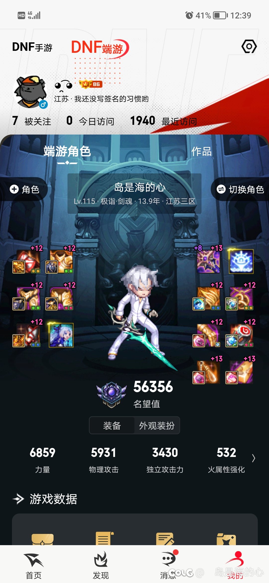 这个版本就是买背包精灵的罐子1