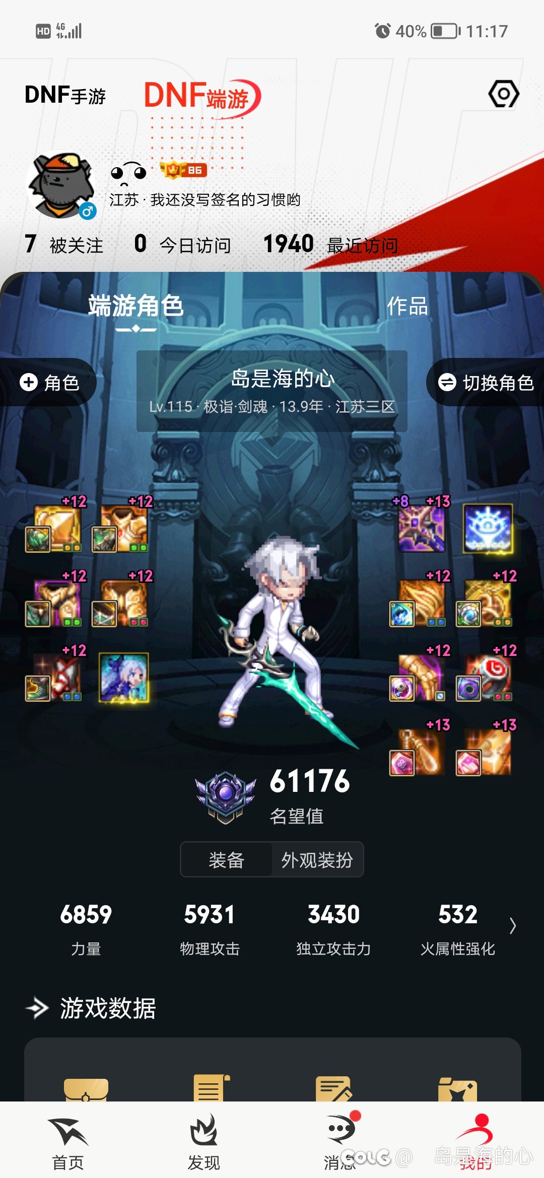 已经2天看不到提升了，明天又是充满希望的一天1