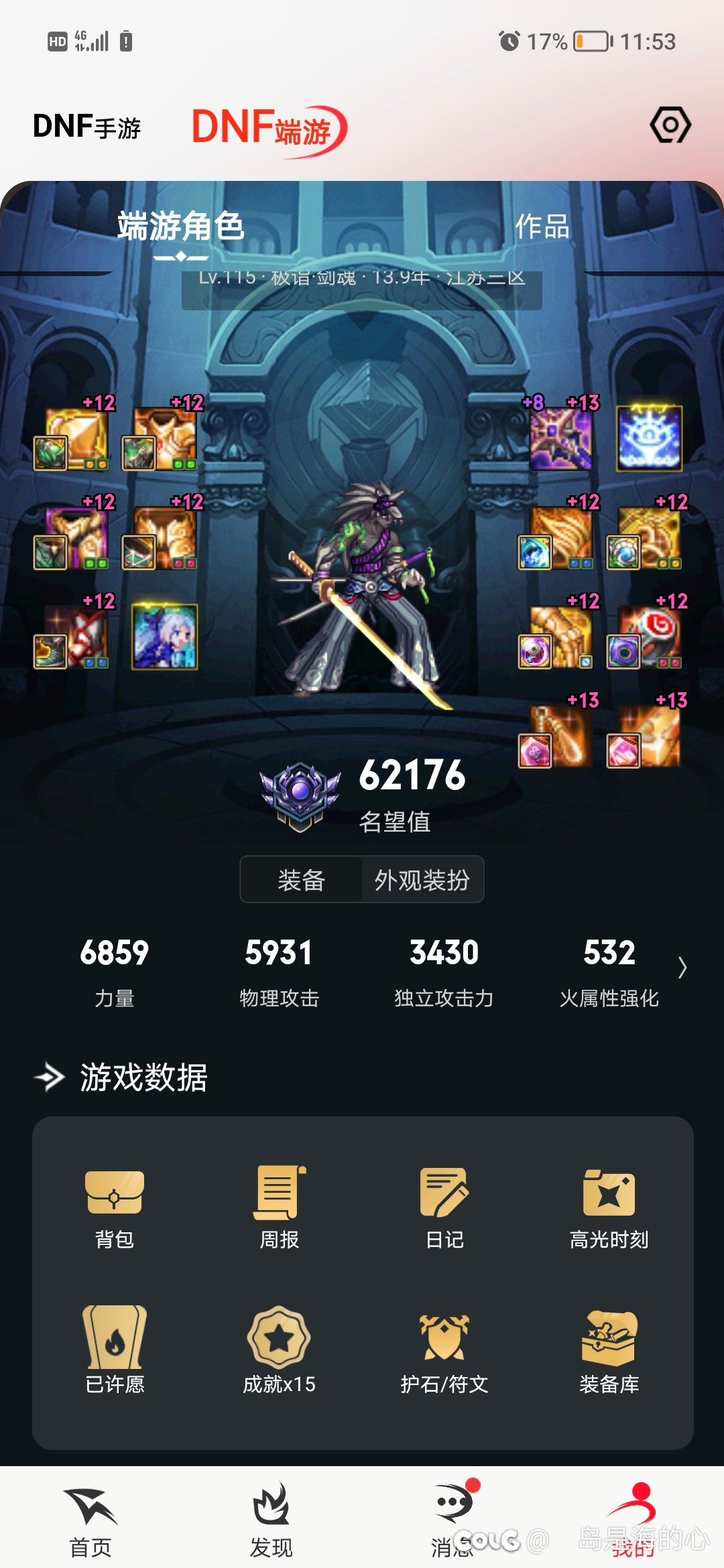 今天又是0太初的一天1