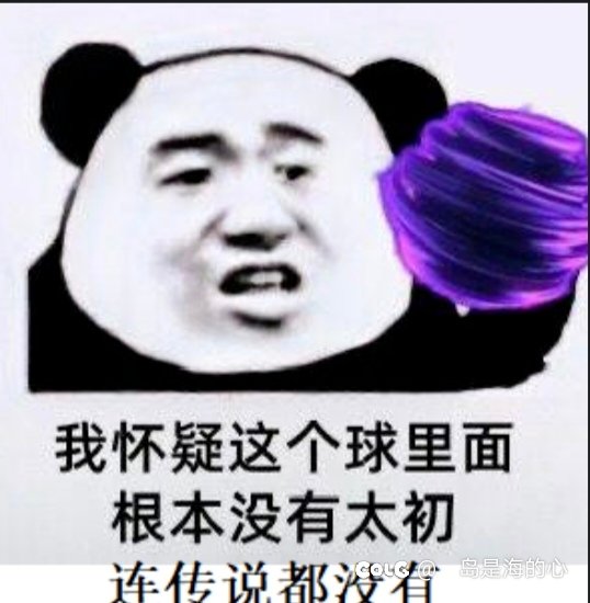 今天又是0太初的一天3