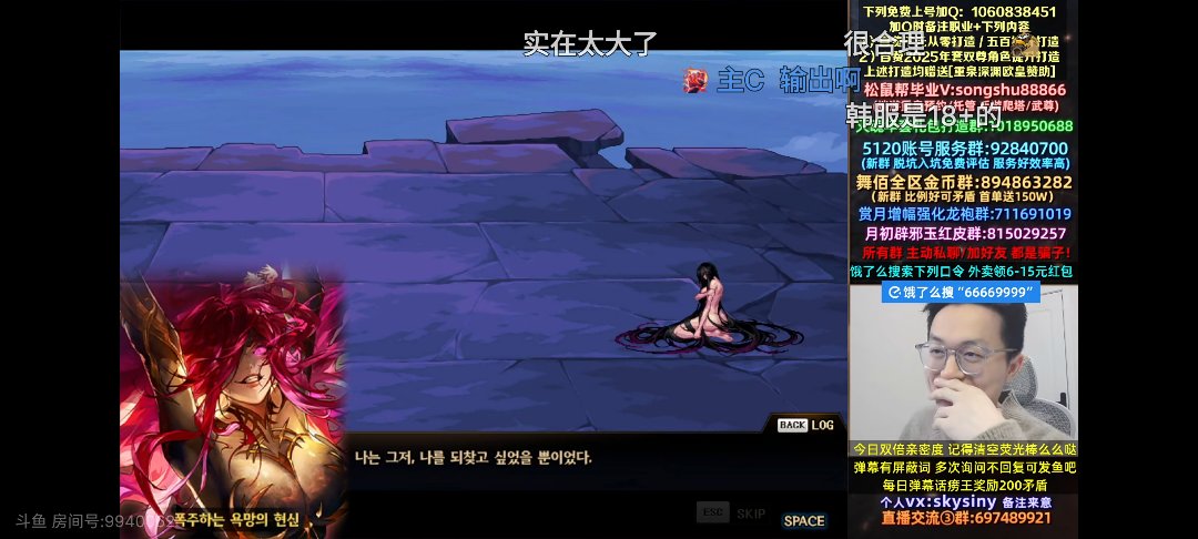这到了国服不得狠狠加黑布啊1