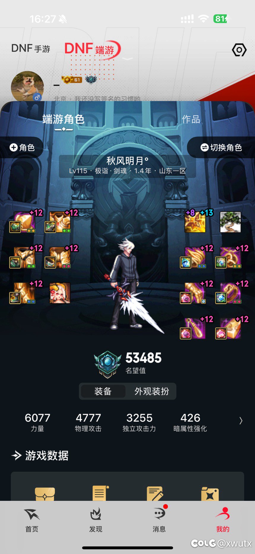 有谁比我黑？1