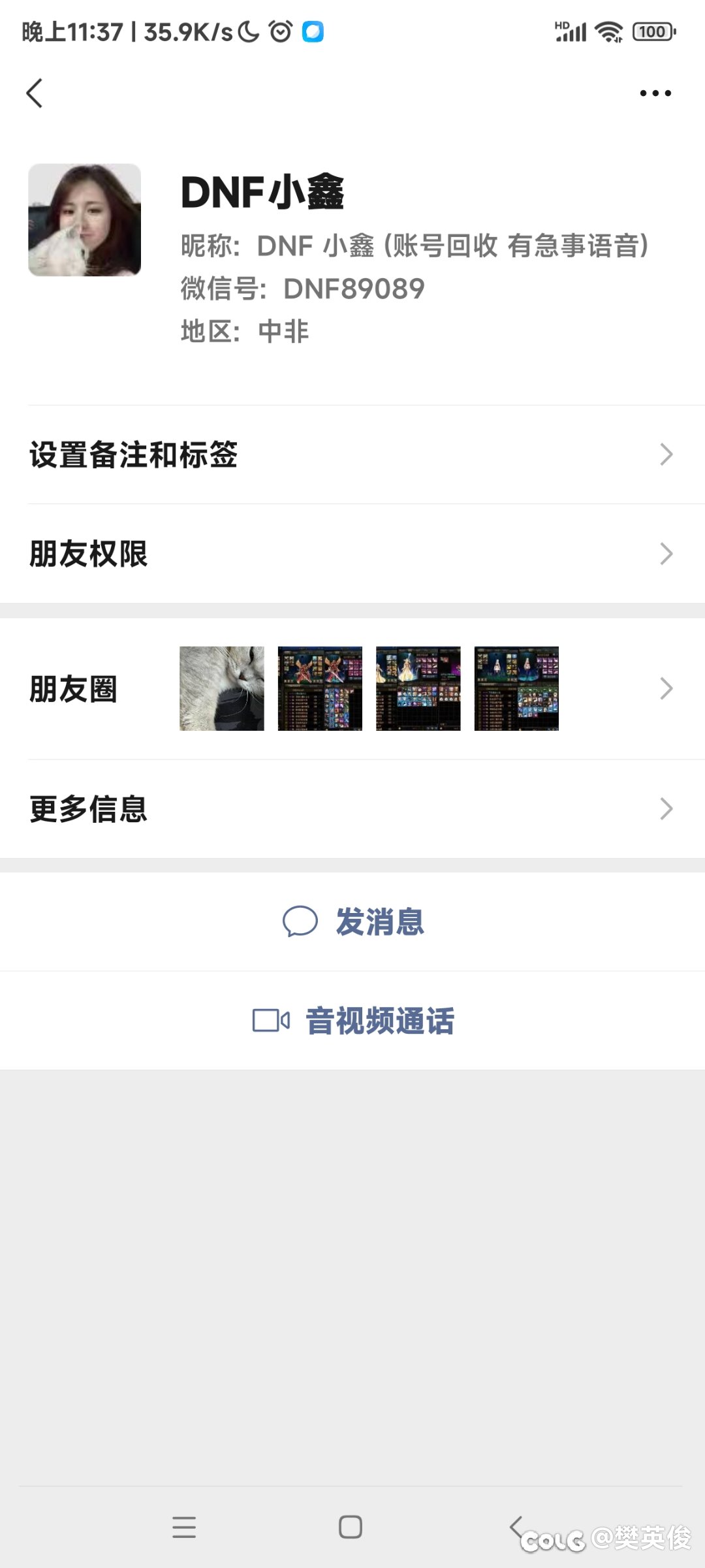 我7.2的红眼打龙桩怎么才1200多亿？2