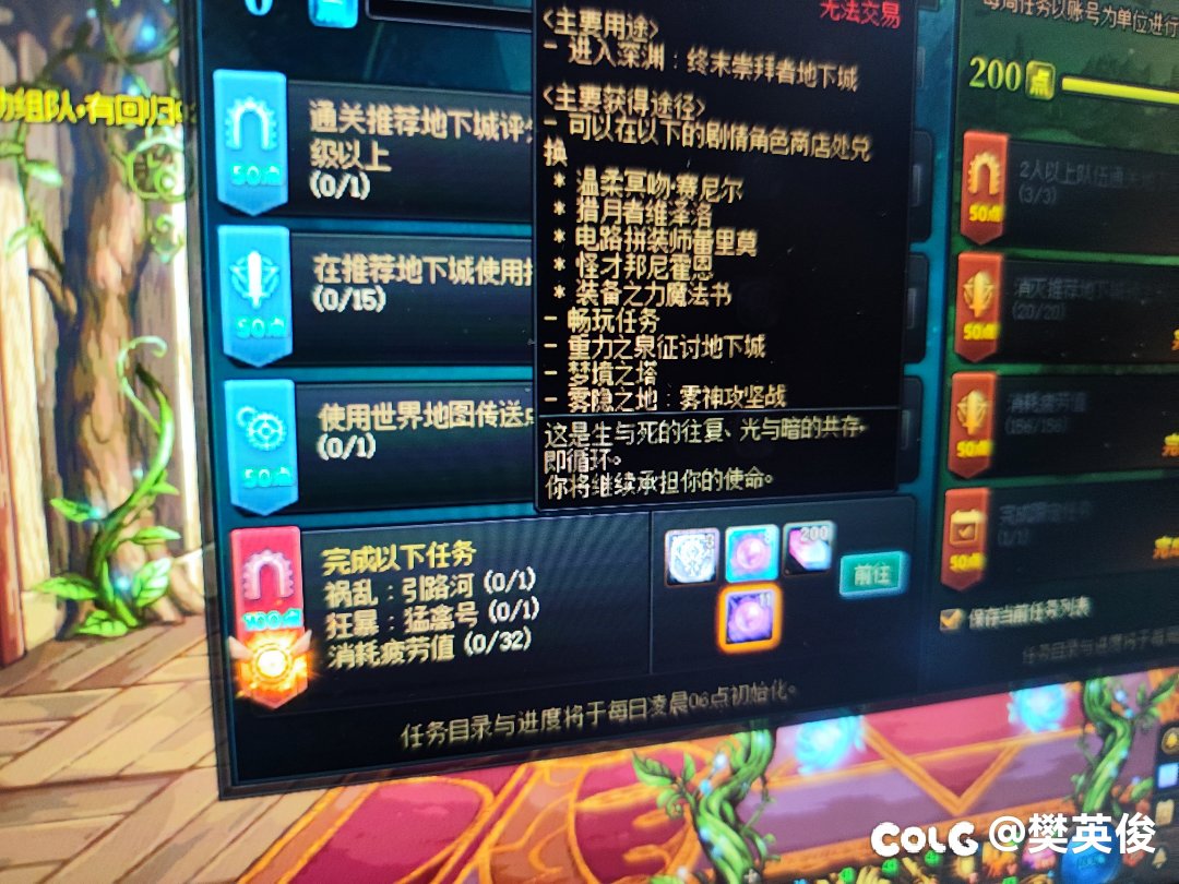 1+1每日任务追加奖励怎么领取？1