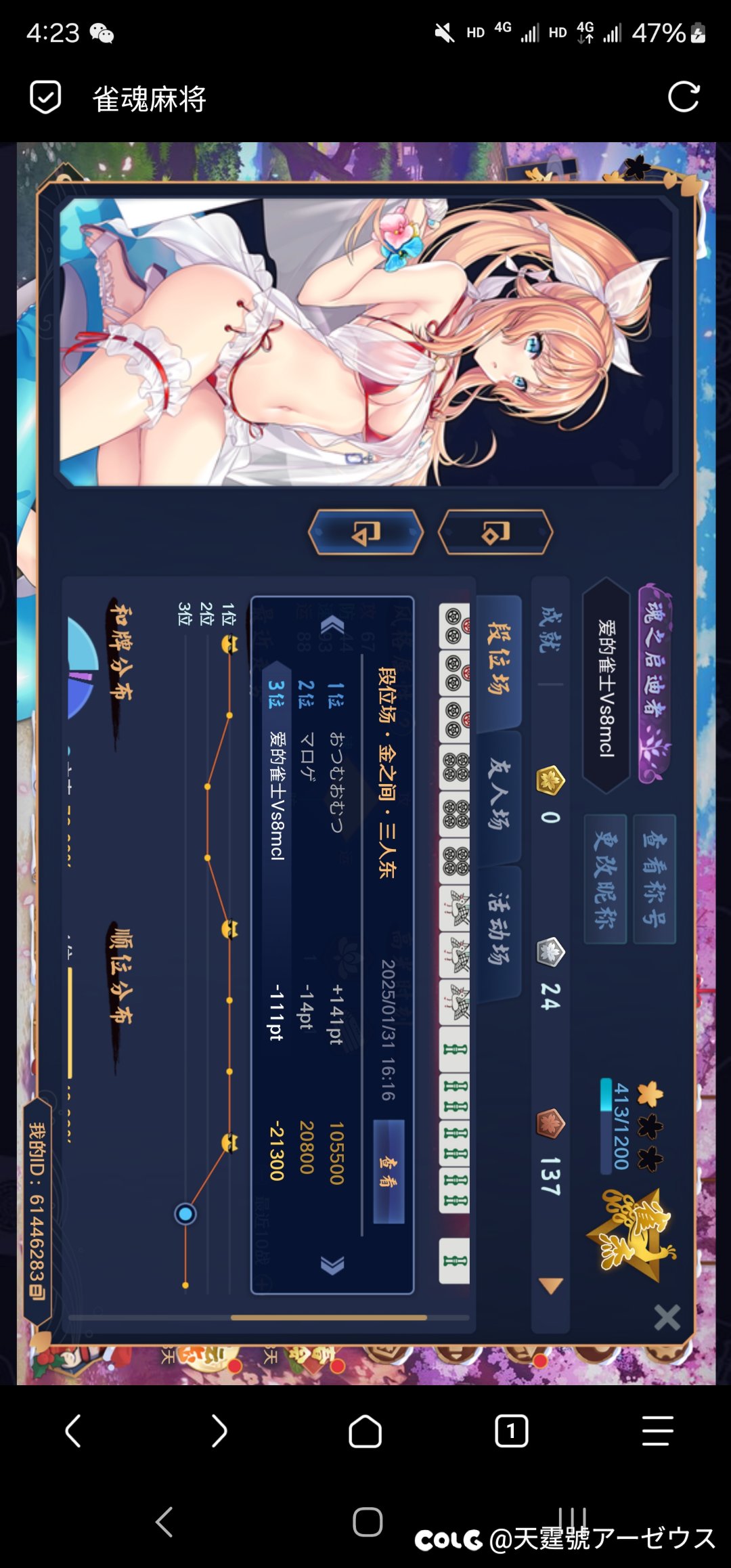 这就是金之间吗，恐怖如斯2