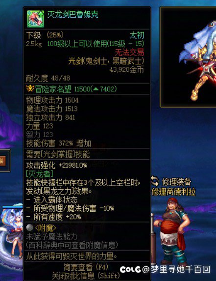 兄弟们，我🐶叫了3