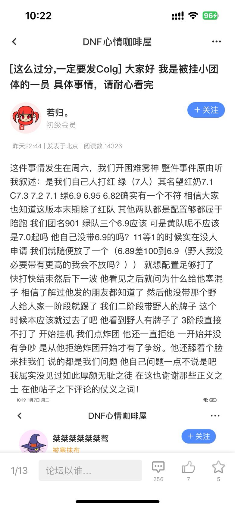 你出名了 若归。2