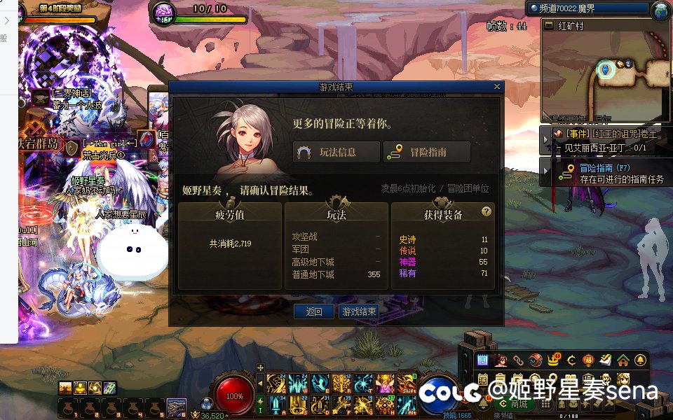 这爆率和先遣服不一样啊。1