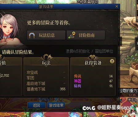 这爆率和先遣服不一样啊。2