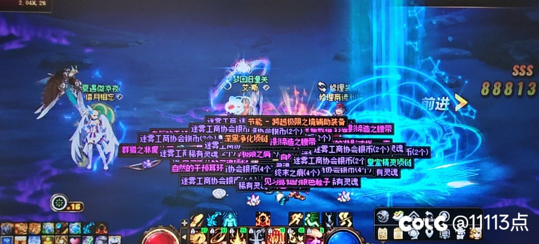 出太初了没捡到……（后续来了）1