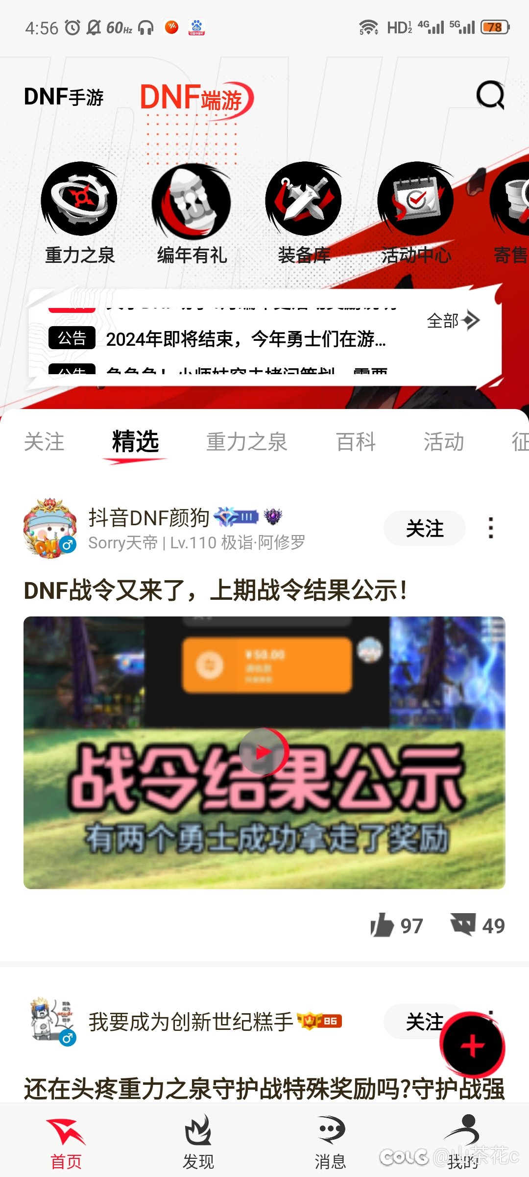 编年在哪？1