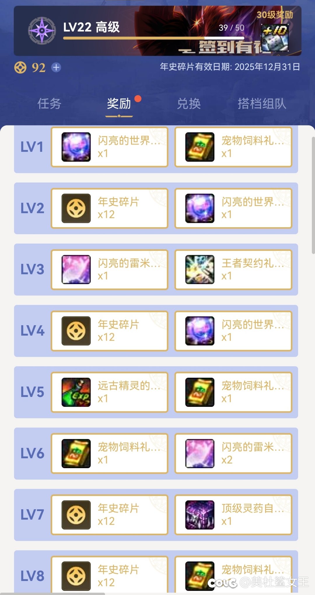 【助手编年】憋了半个月，就这？1