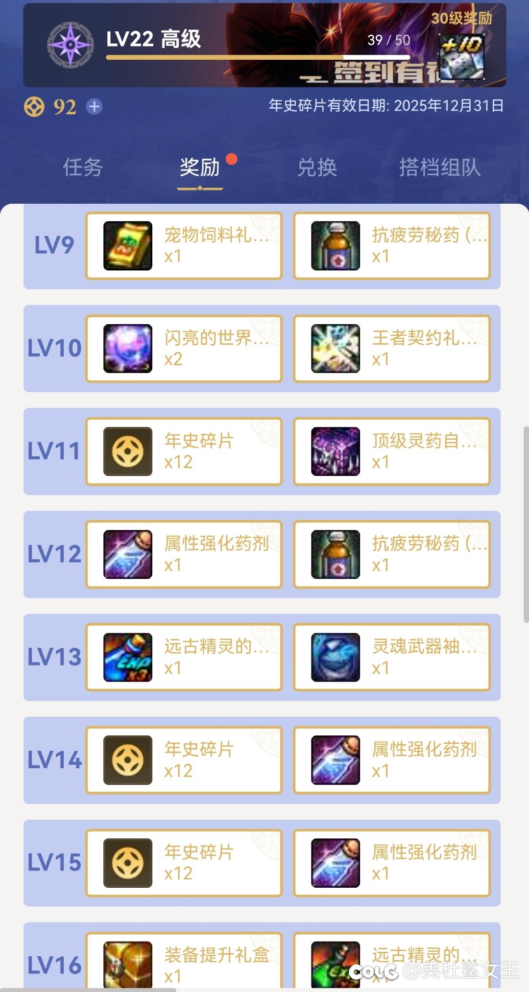 【助手编年】憋了半个月，就这？2