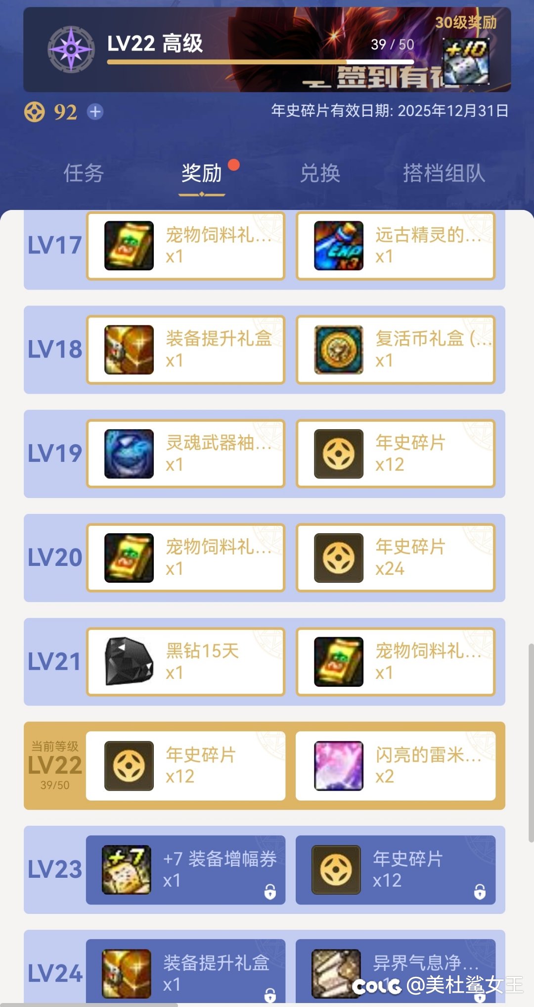 【助手编年】憋了半个月，就这？3