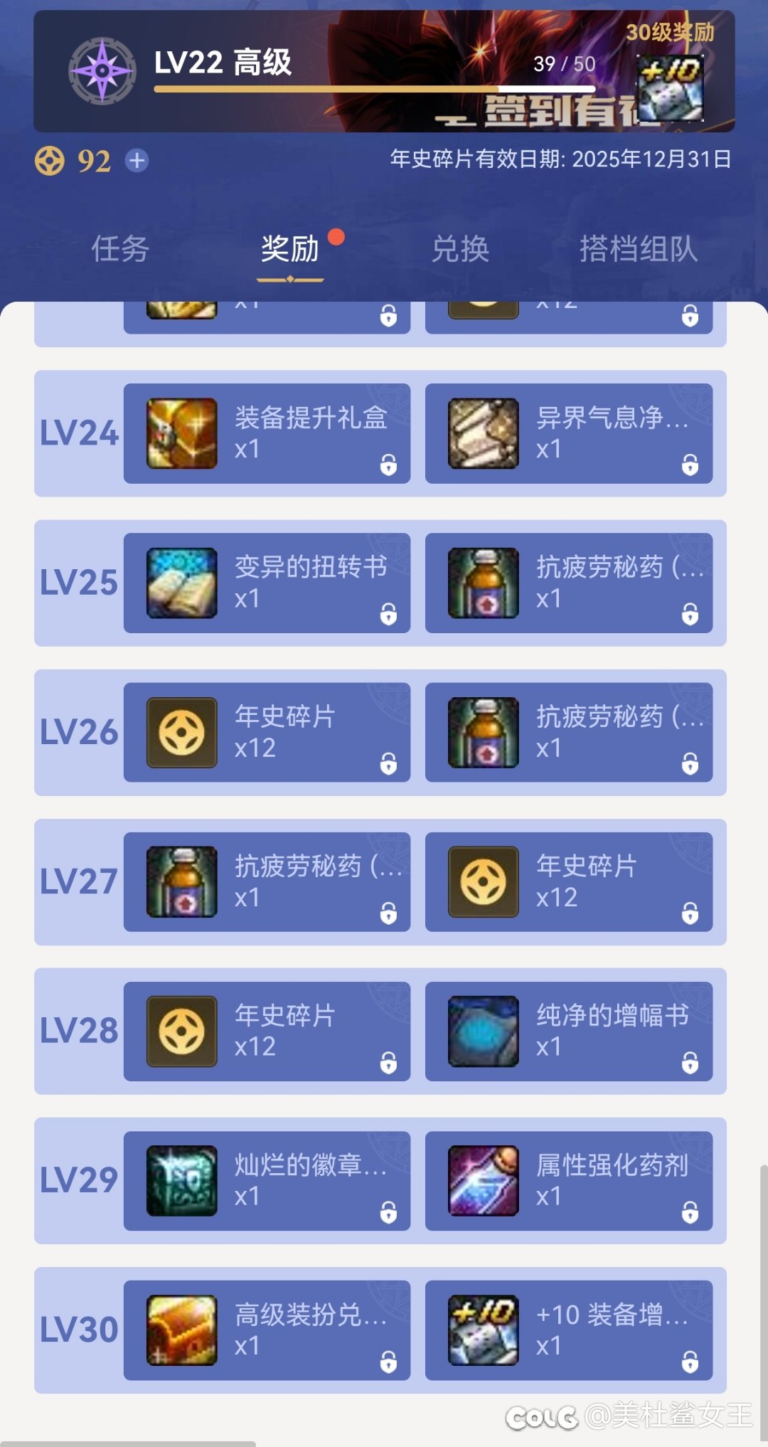 【助手编年】憋了半个月，就这？4