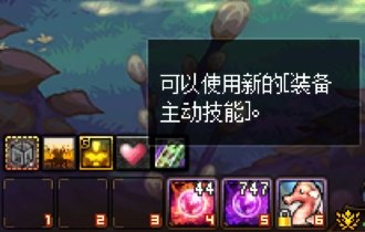 这提醒能不能去掉啊1