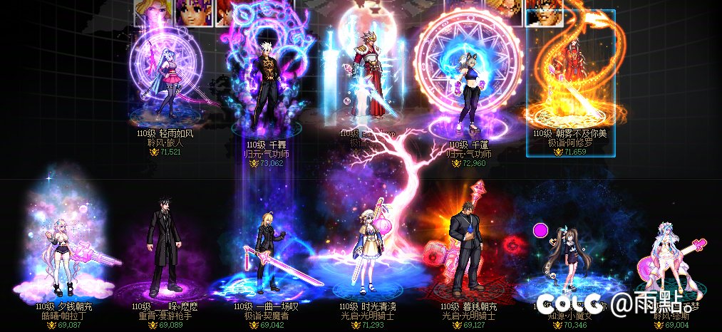 既然策划你想保证装备的稀有度，那我就保证我钱包的厚度1