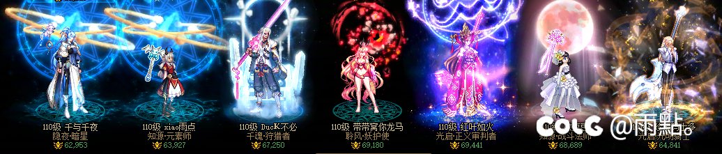 既然策划你想保证装备的稀有度，那我就保证我钱包的厚度2