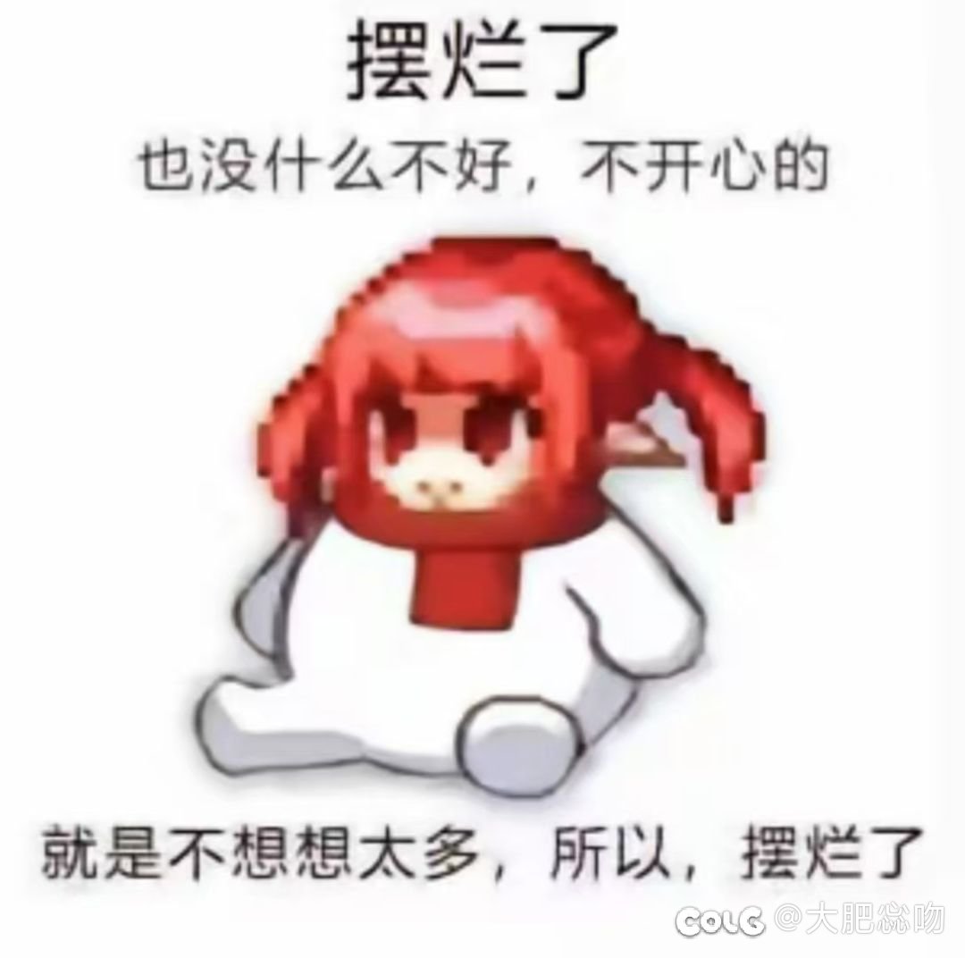 我好蠢，客服都是人机，发个牢骚吧2