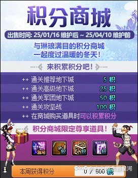 新一轮积分商城大家优先兑换哪个1