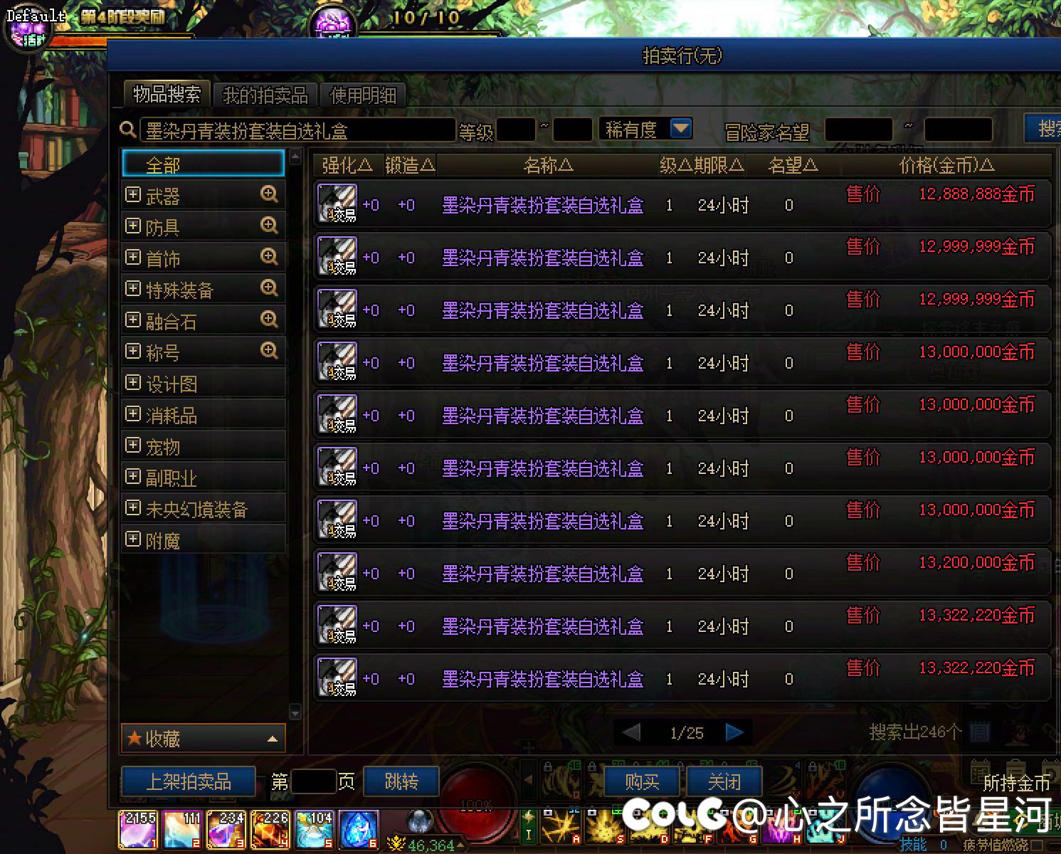 新春普通装扮价格好便宜1