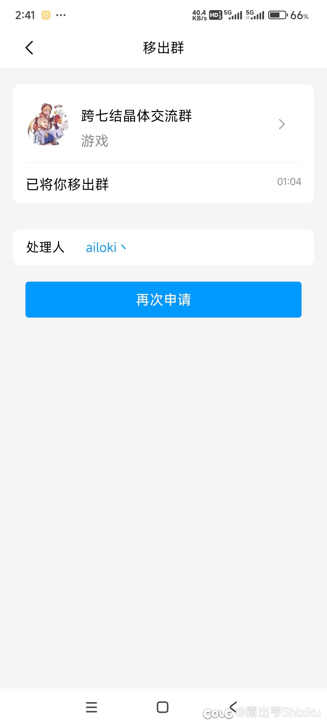 这不得挂起来表彰1