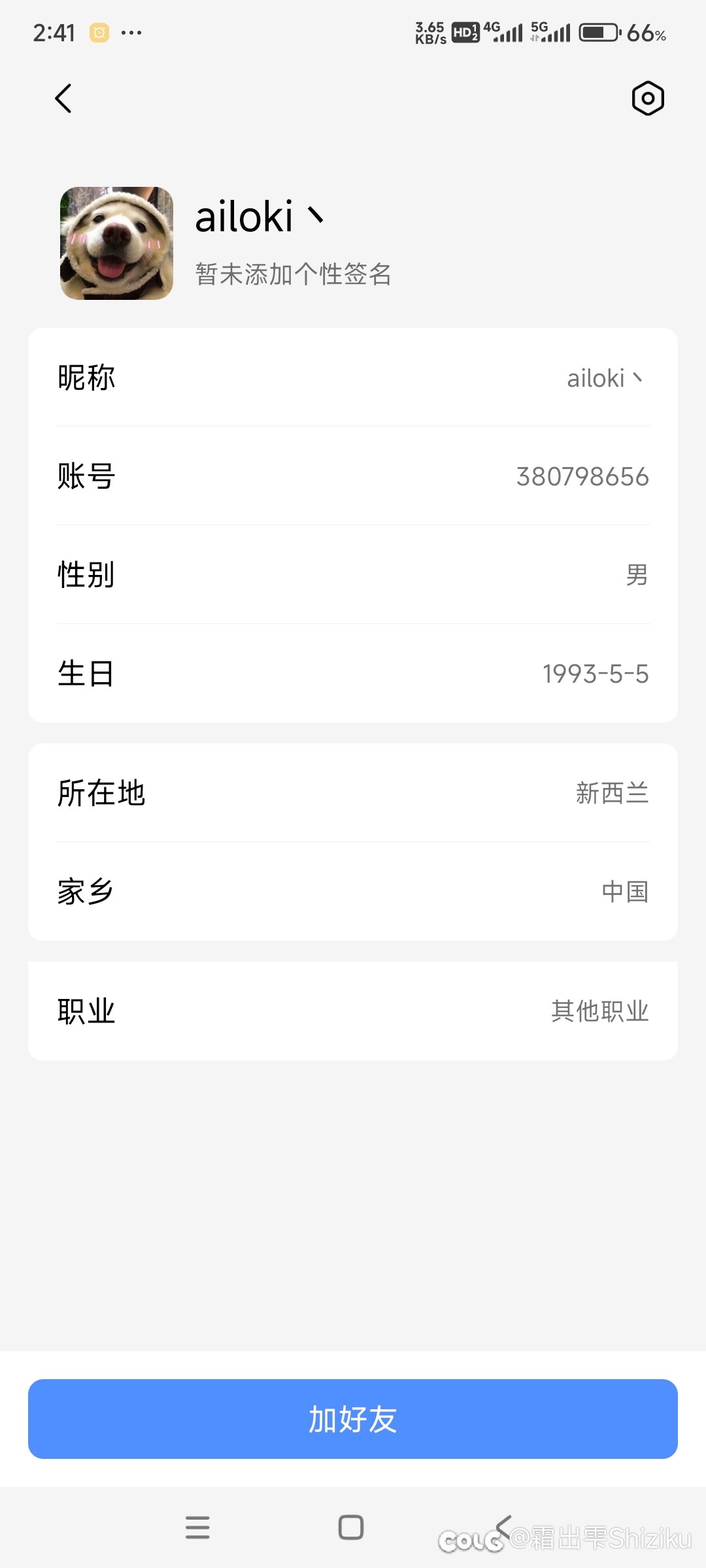 这不得挂起来表彰2