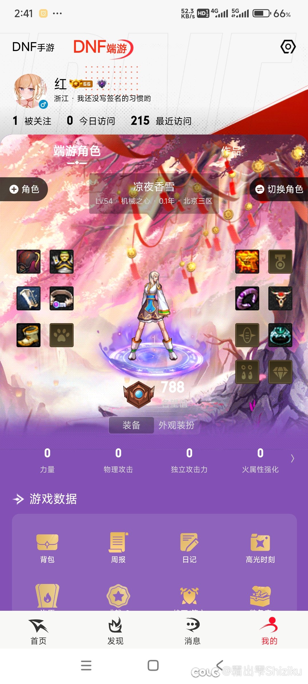 这不得挂起来表彰3