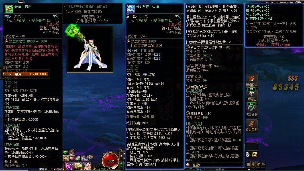哈哈哈哈，我成了！我成了！道爷我成了！1