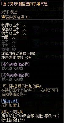 好消息，战令光环加强了，坏消息1