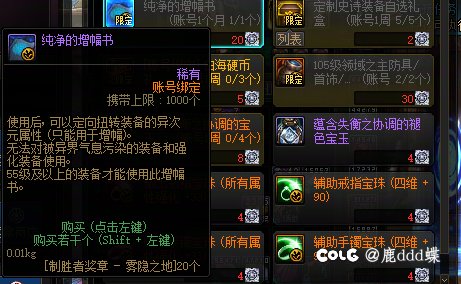 明天更新记得清理旧版本材料1