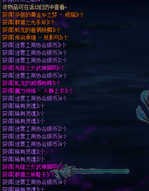 深渊的一些惊喜分享1