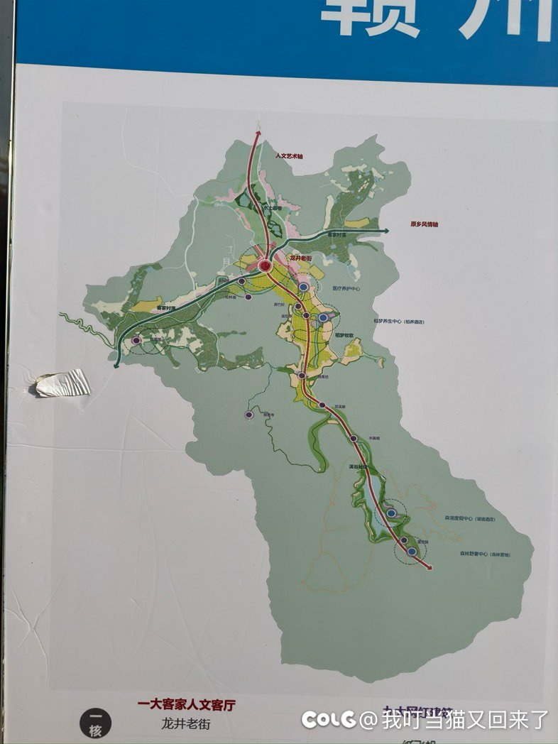 城里有座山·浪漫艺术田园康养慢度假目的地1