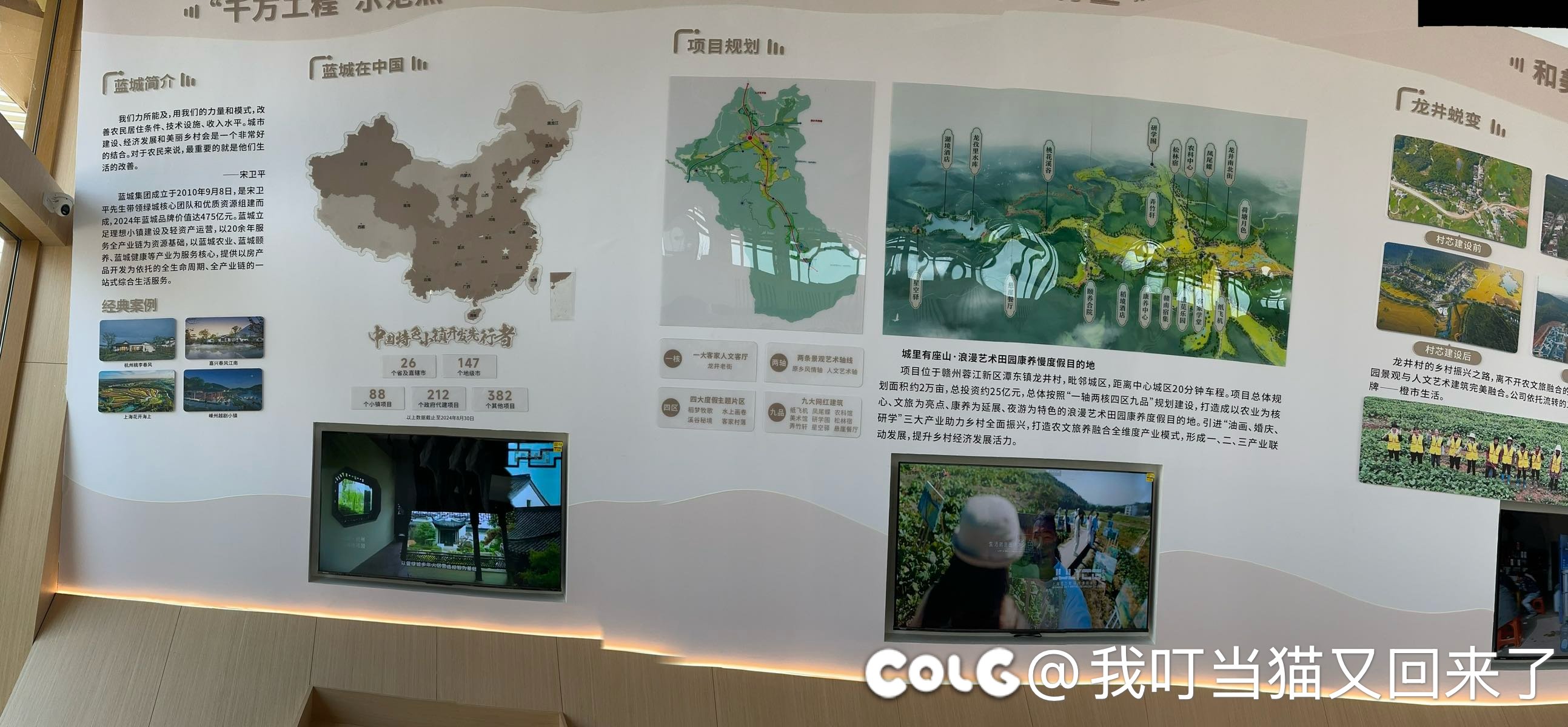 城里有座山·浪漫艺术田园康养慢度假目的地8