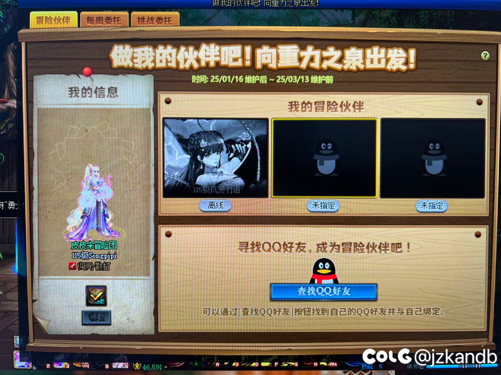 活跃绑定回归那个活动是一个活跃可以绑定三个回归吗？1