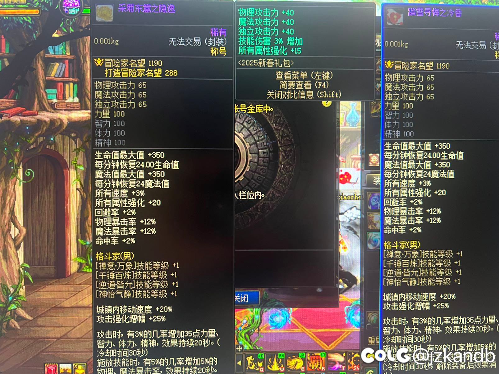 求助大佬这个称号为啥不能跨走？2