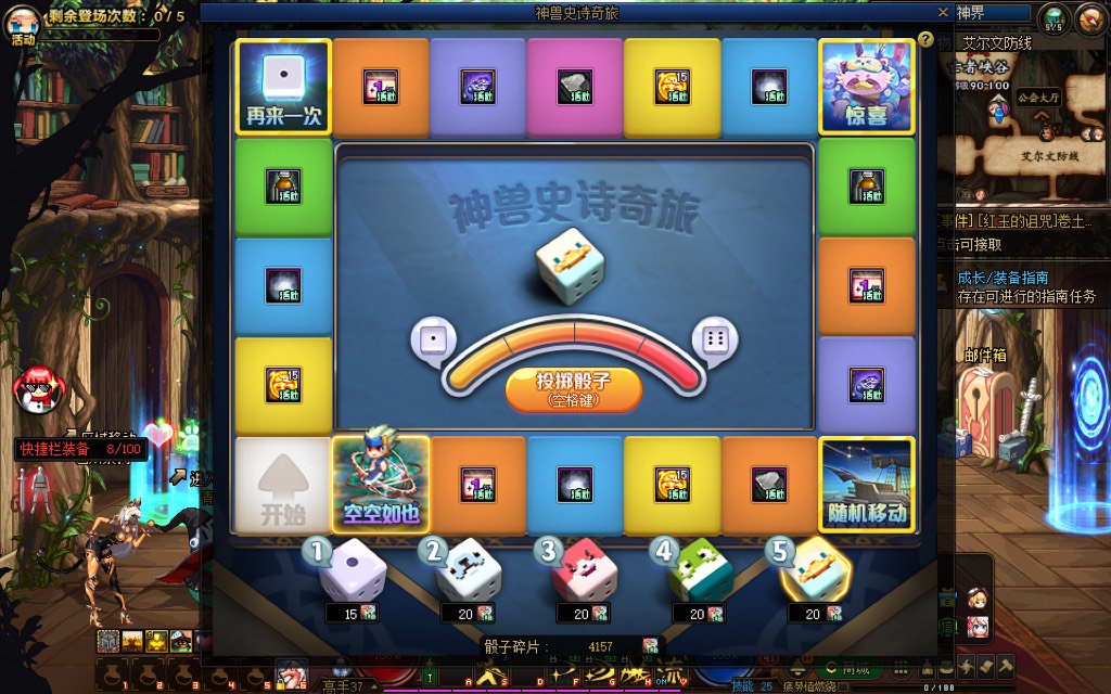 4000碎片大战史诗之路光环1