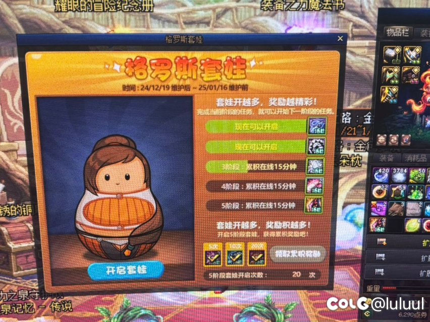 ex活动！！！！！1