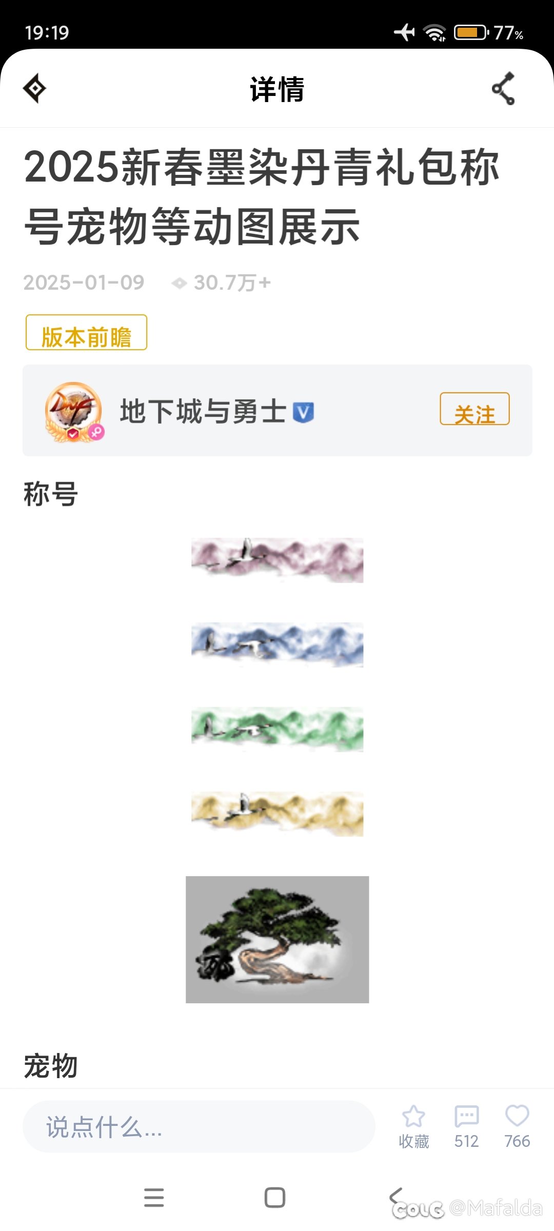 助手春节套就这点浏览量，我看要凉咯比100版本上千万热度没人了2