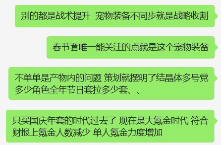 宠物装备不同步？1