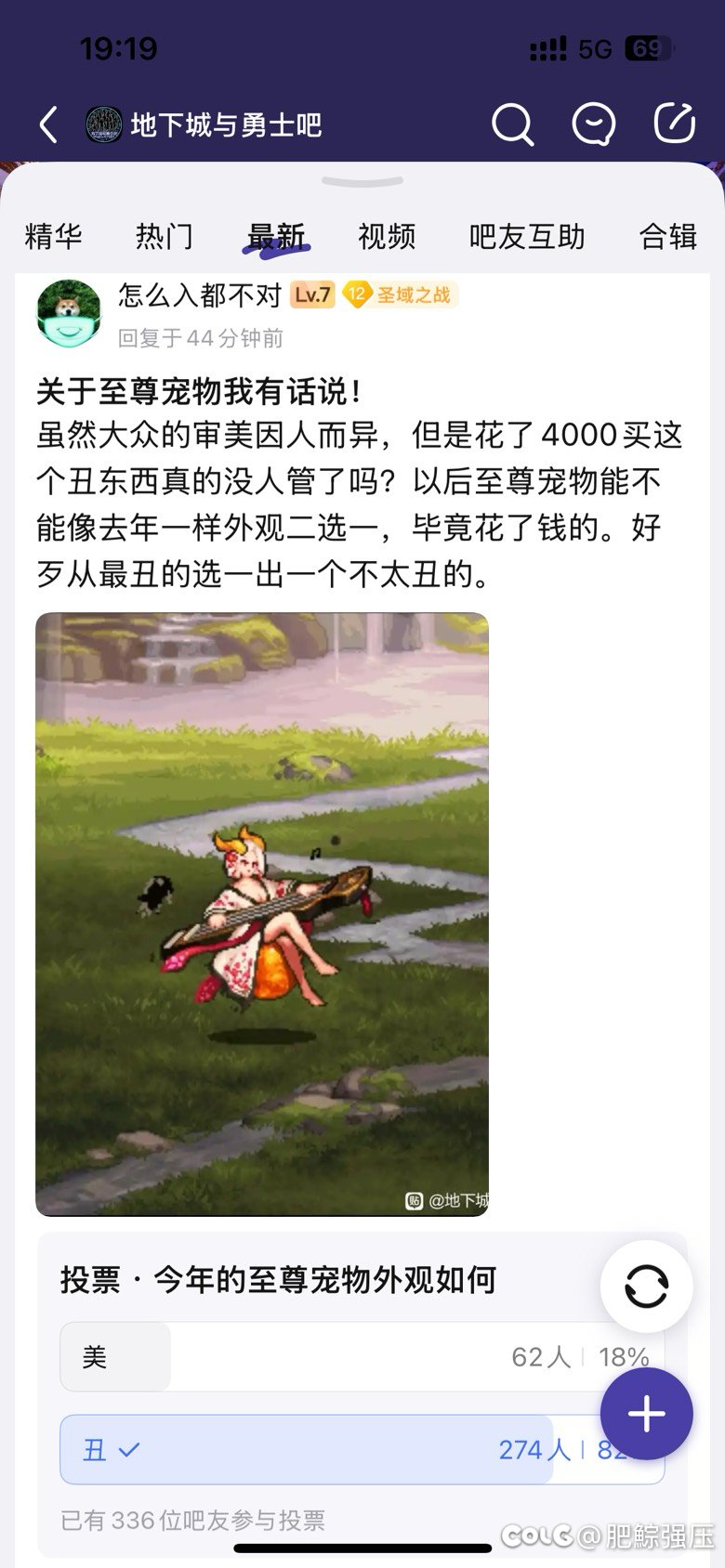 Robin，把宠物弄好看点你🐲嘛1