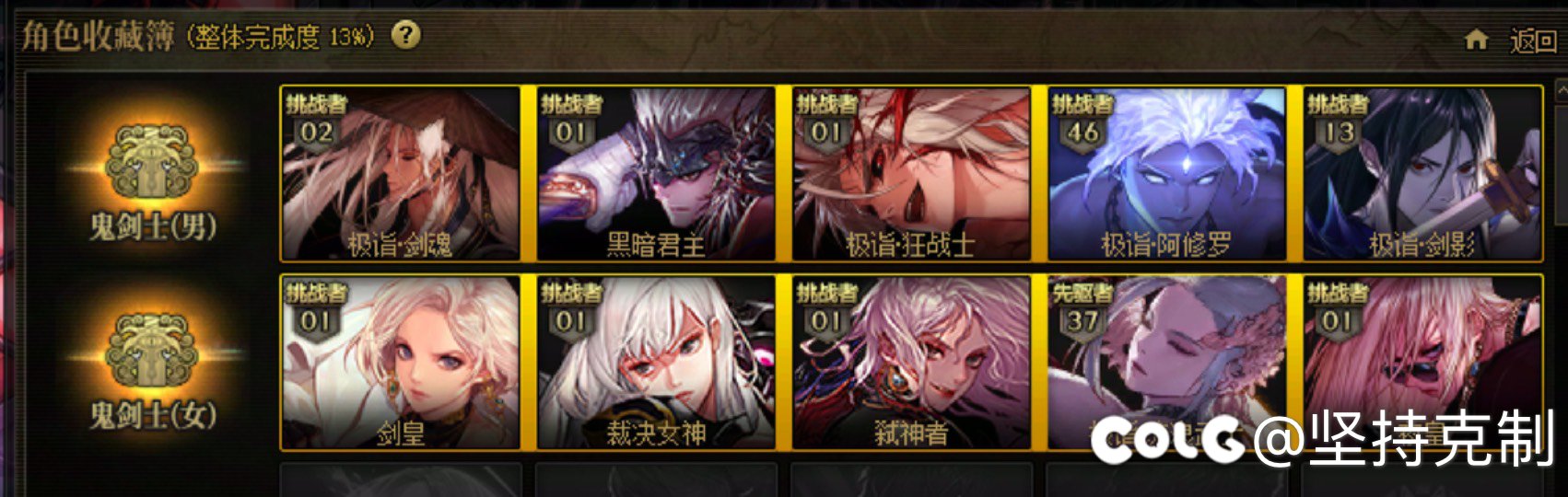 想买十套了11月因为一把16武器回坑国庆一套原计划春节2套1