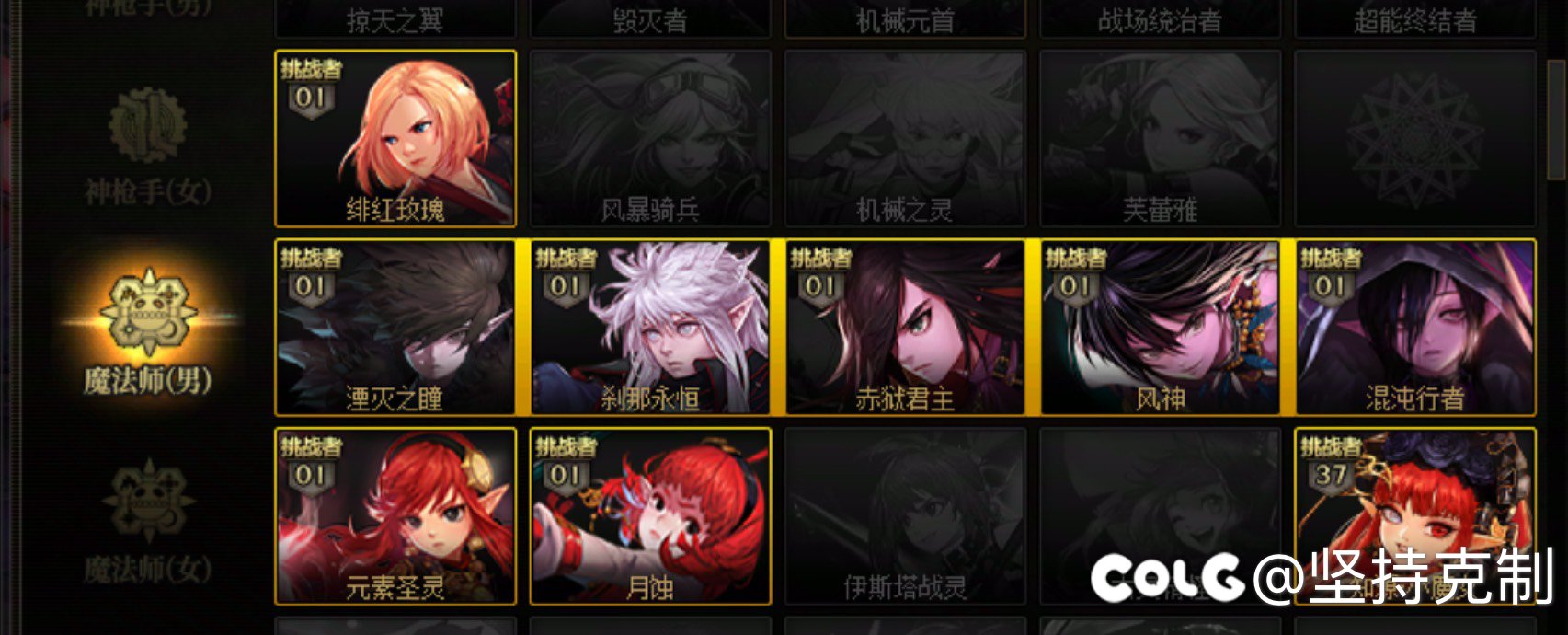 想买十套了11月因为一把16武器回坑国庆一套原计划春节2套2