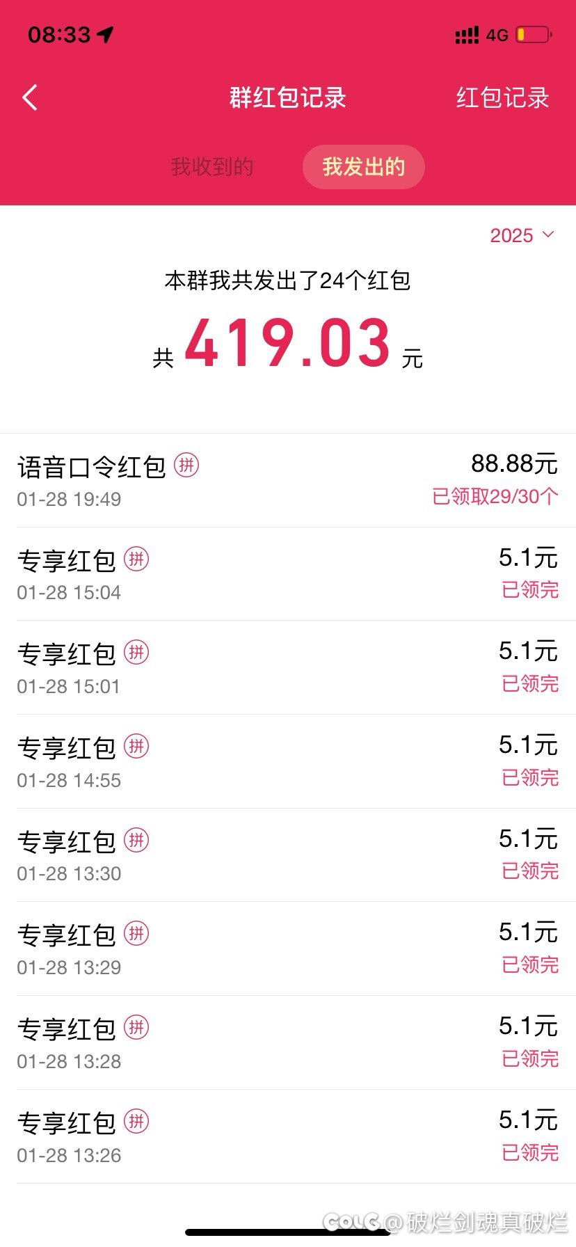 跨六优质团体来高素质游戏搭子，来者不拒，骗子勿扰，禁止广告。2