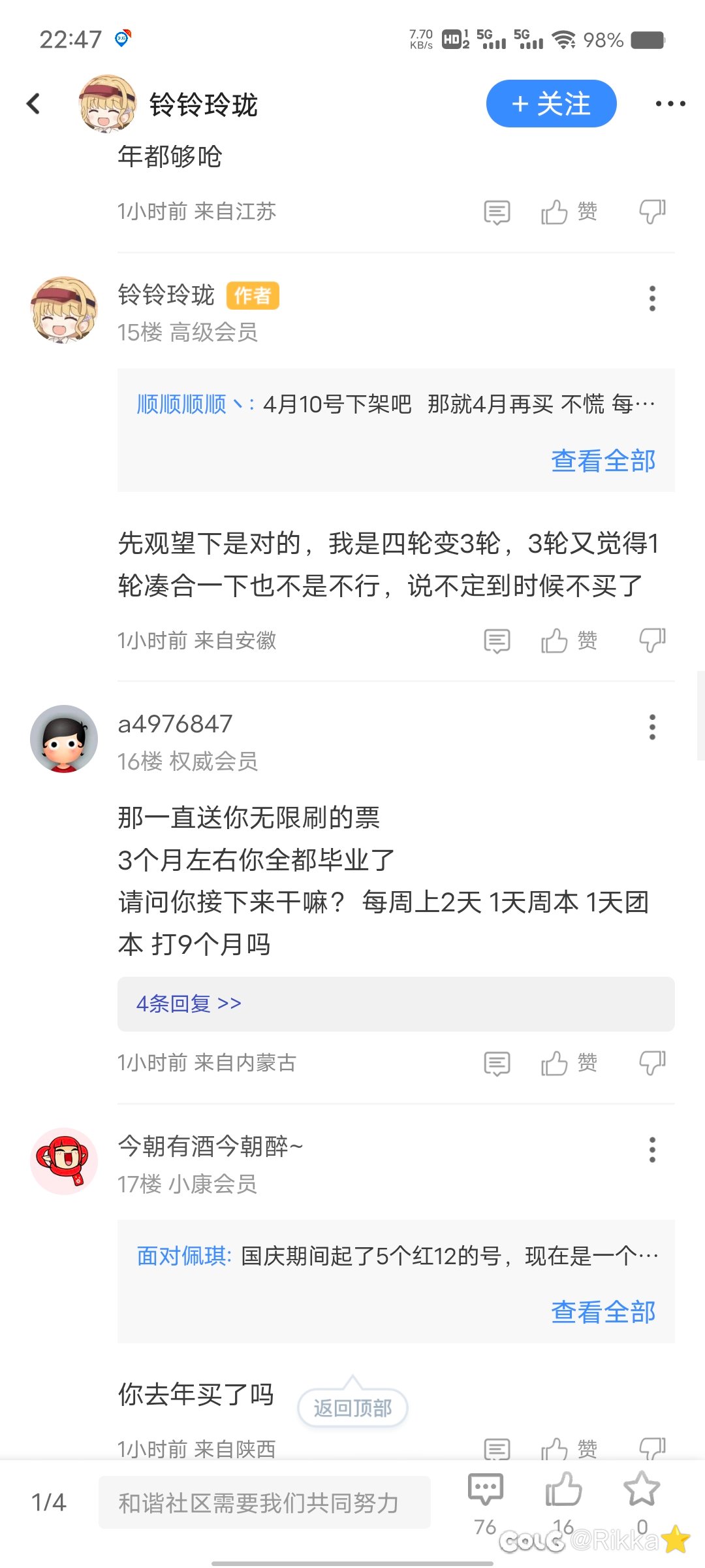 事实证明现在很多人，不光不关注资讯，脑子里也只有自己世界观的那一套1
