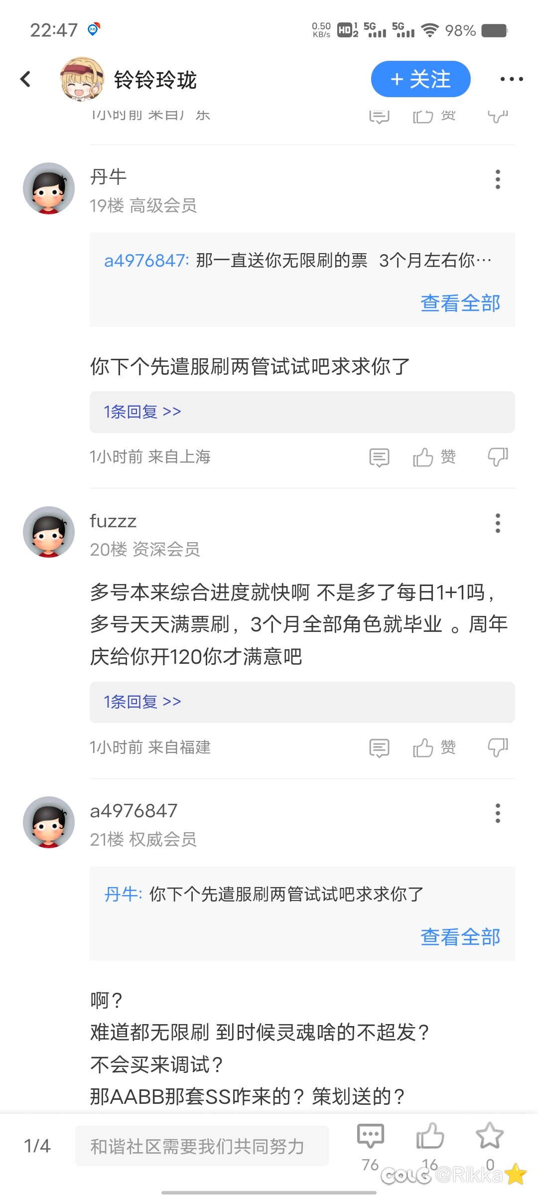 事实证明现在很多人，不光不关注资讯，脑子里也只有自己世界观的那一套2