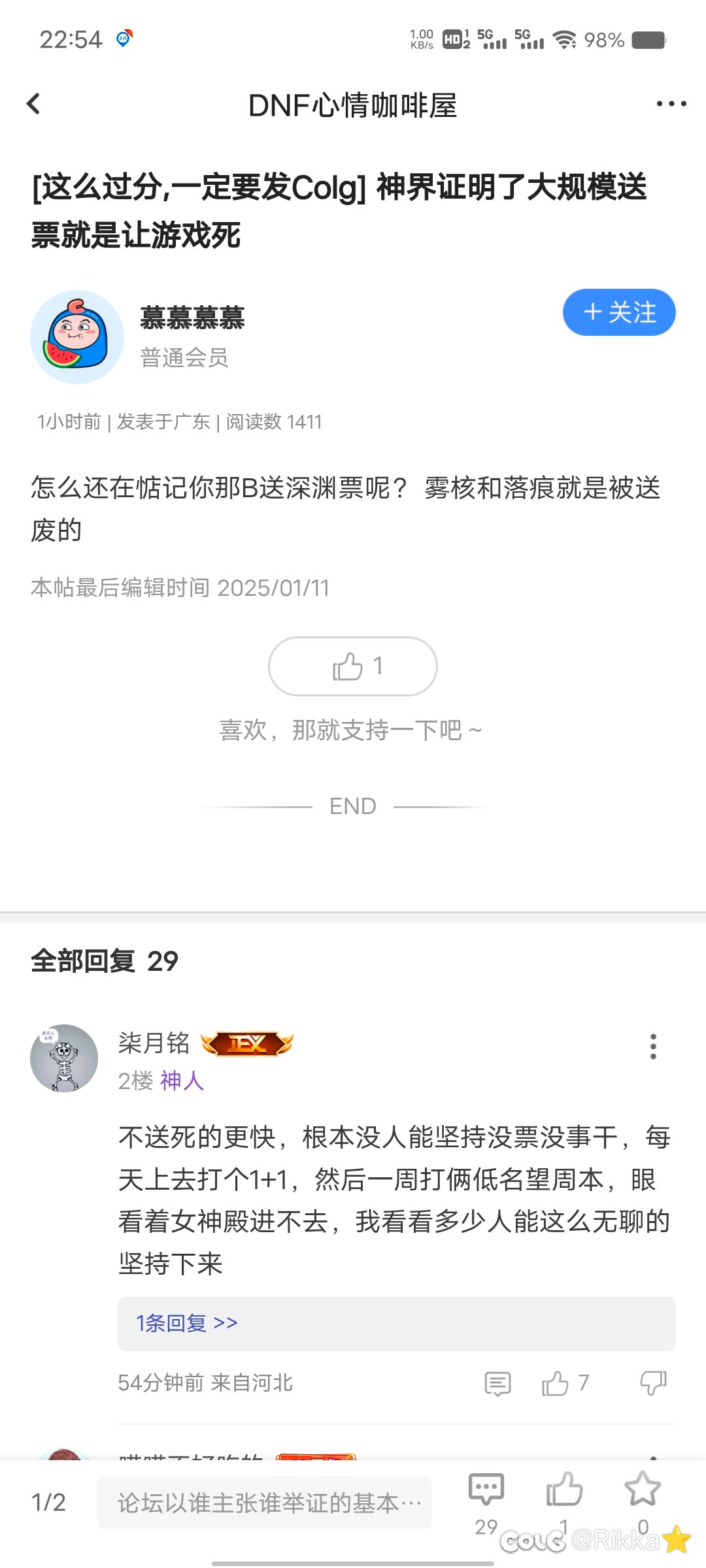 事实证明现在很多人，不光不关注资讯，脑子里也只有自己世界观的那一套3